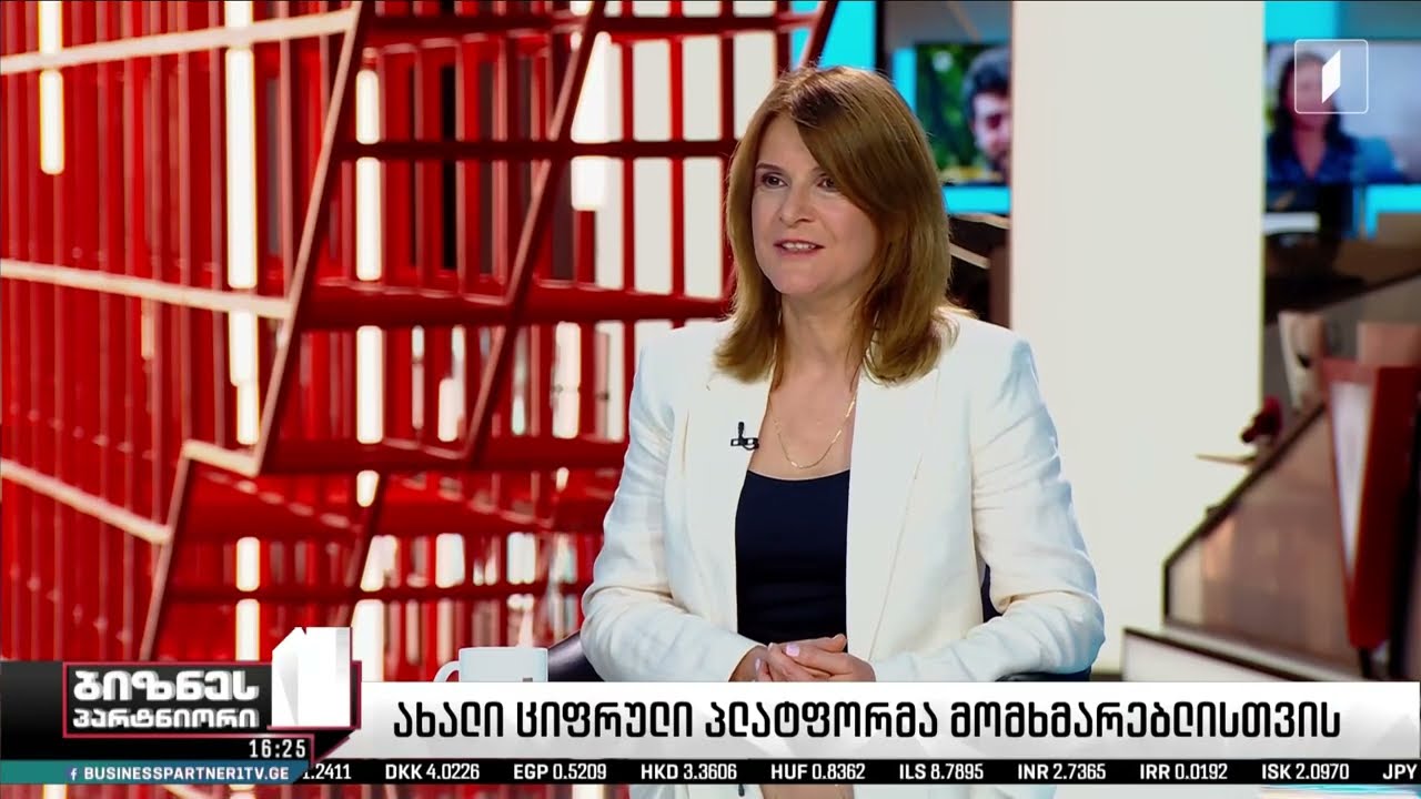ნატალია ჭყოიძე სტუმრად "ბიზნესპარტნიორში"