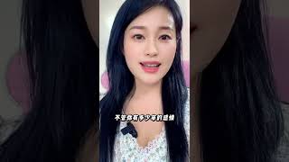 永远不要相信一日夫妻百日恩 #解压 #情感 #人生感悟