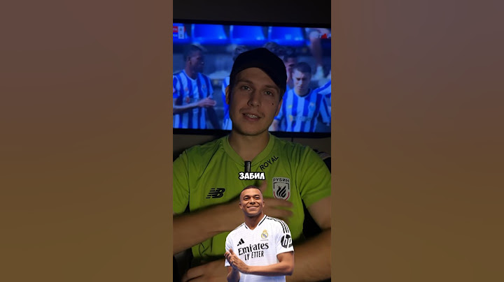 КИЛИАН МБАППЕ ЗАБИЛ ПЕРВЫЙ ГОЛ ЗА РЕАЛ! | KYLIAN MBAPPE THE FIRST GOAL #football #trend #shorts