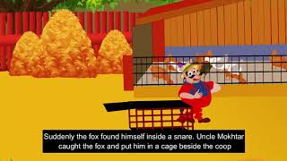 Fraudulent fox and hens| قصة الثعلب والدجاجة والديك الحمراء الحمقاء