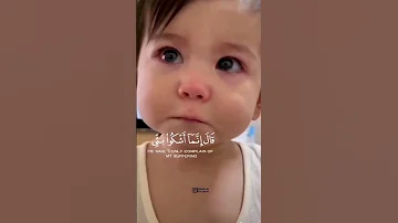 قال إنما اشكو بثي وحزني الى الله إسلام صبحي 