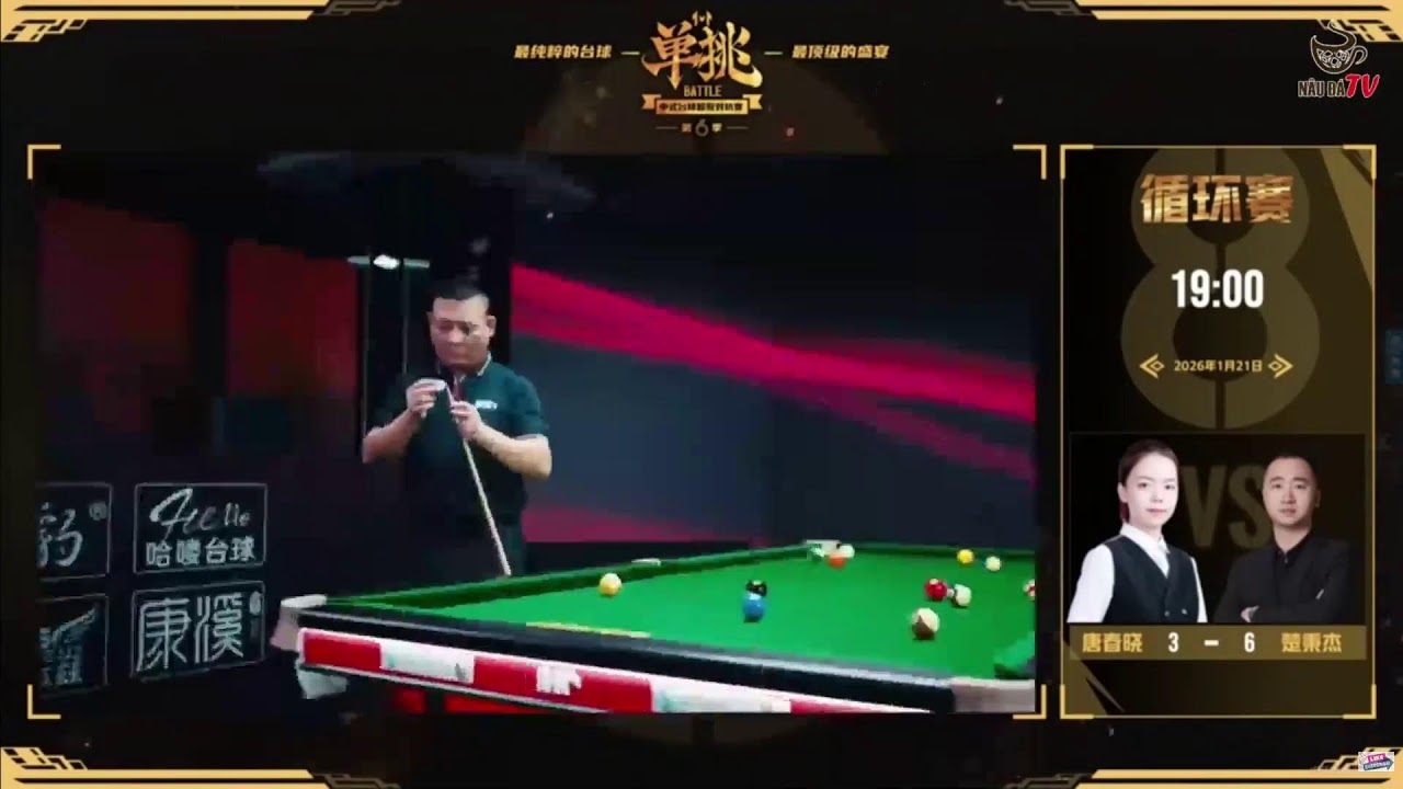 LIVE NOW: CHU BINGJIE vs TANG CHUNXIAO