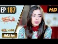 Watch Pakistani Drama | Mohabbat Zindagi Hai - Episode 187 | Express Entertainment Dramas | Madiha Online In HD
