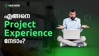 How to Get PROJECT EXPERIENCE  | Malayalam