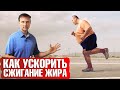 ГЛЮКАГОН: как активизировать жиросжигающий гормон? 💪