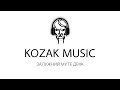 Oisho BTZ - Залужний мутить двіж/KOZAK MUSIC