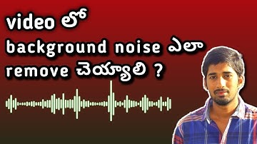 How to remove background noise from video||lexis audio editor||kinemaster||telugu tech guru Gowtham
