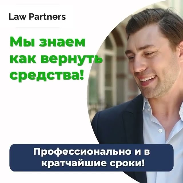 Возврат денег. - YouTube