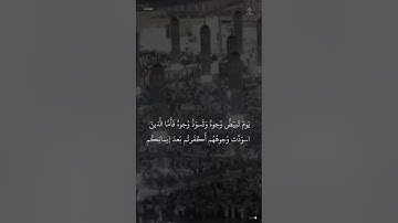 مقتطف من تلاوة الشيخ #عبدالله_البعيجان من عشاء 7 محرم 1447هـ