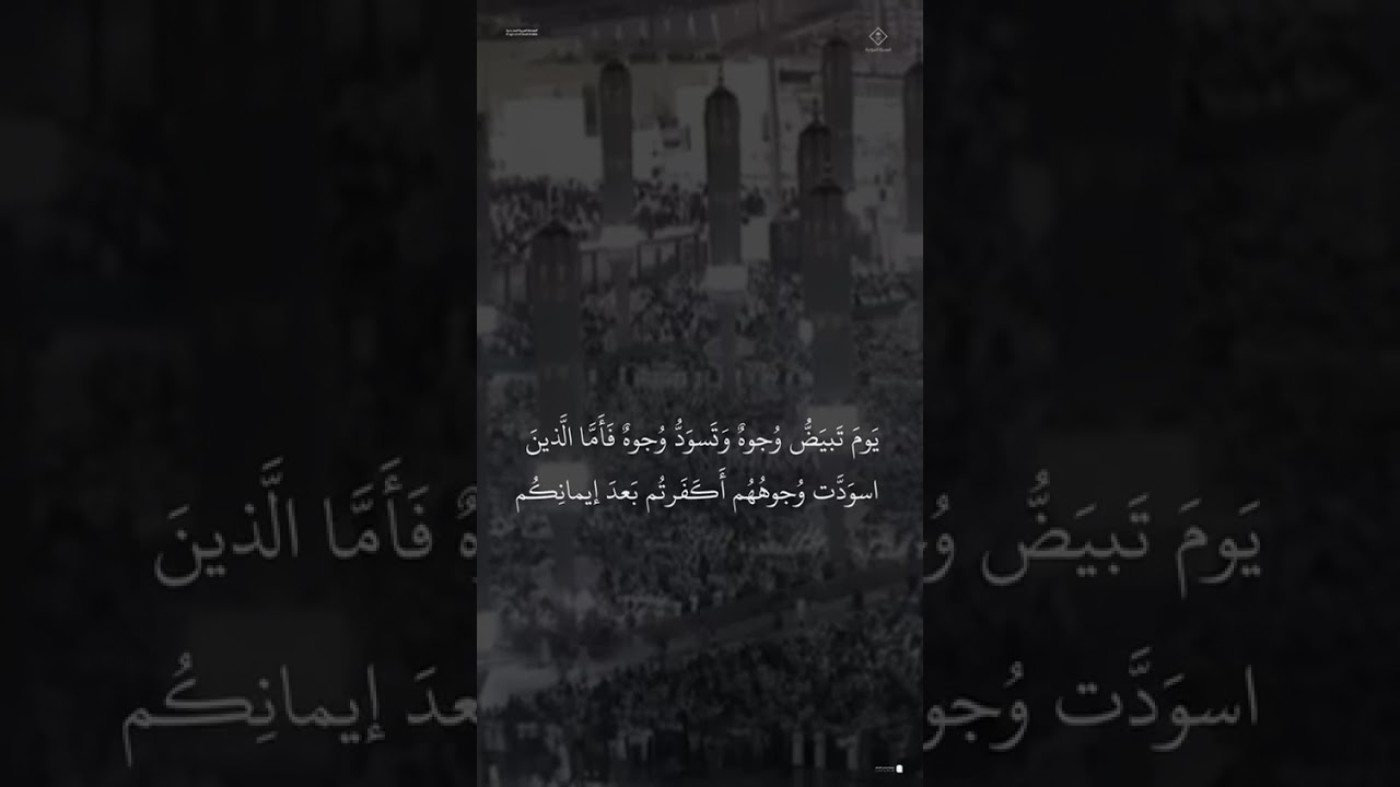 مقتطف من تلاوة الشيخ #عبدالله_البعيجان من عشاء 7 محرم 1447هـ