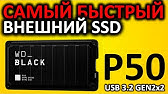 Wd Black P50 Game Drive Ssd Review Youtube