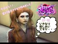 【グラセフはじめました　第一話】今から皆さんに殺し合いをしてもらいます！パージイベント！！【みやむー視点】