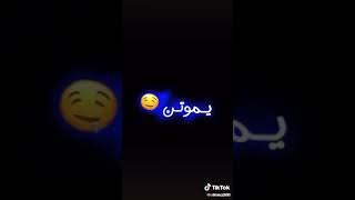 صحيح عيونج يموتن حسام الرسام  (لايك وفعلو جرس احبكم)