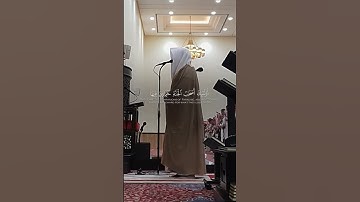 تلاوة خاشعة من سورة الأحقاف للشيخ #عبد_العزيز_التركي #القرآن_الكريم #تلاواتٌ_بديعة