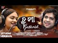 Tu mo guzarish new odia song  swayam padhi  seetal kunmun tumoguzarish