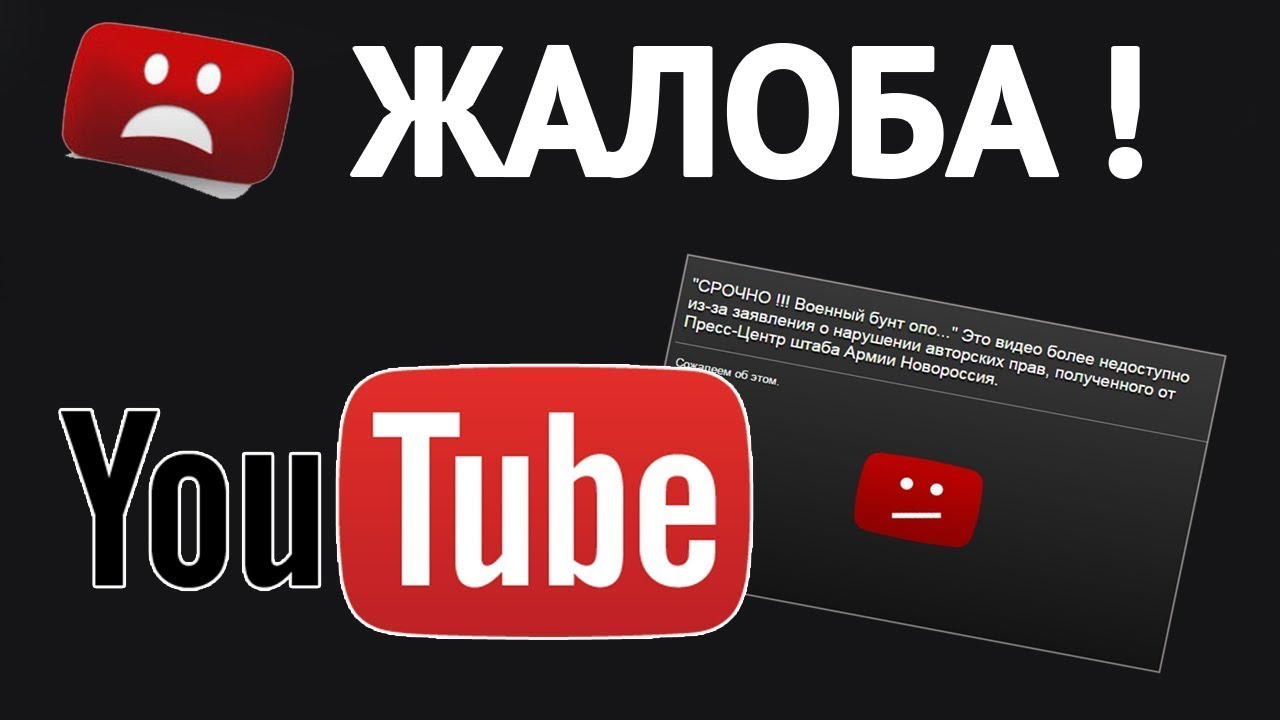 Куда пожаловаться на автомобиль