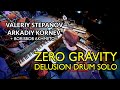 Valeriy Stepanov &amp; Arkadiy Kornev (ft. Borisbob Akhmetov) – Zero Gravity/Delusion Drum Solo