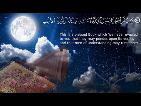 ولله غيب السموات والأرض وإليه يرجع الأمركله فاعبده وتوكل عليه وماربك بغافل عماتعملون 