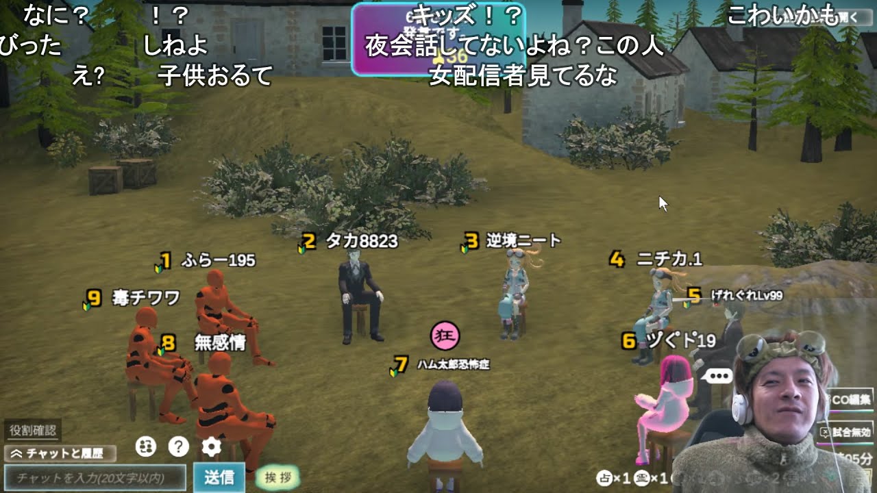 金曜の快眠人狼 2/2 【おおえのたかゆき】【2026/02/06】