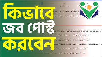 How to post a new job in work up job ?