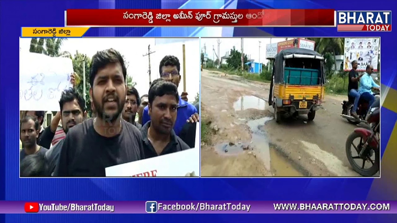 Vidyuth Employees Co- Operative Society Land Kabja Case Ameenpur | Hyderabad | TV5 News Digital