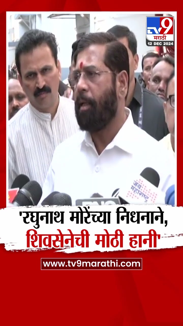 Eknath Shinde यांच्याकडून Sharad Pawar यांना वाढदिवसाच्या शुभेच्छा | Sharad Pawar Birthday