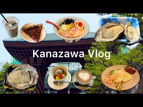 【vlog】金沢1泊2日でたらふく食べた🦪