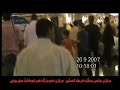 Zyarat sayeda zanab s.a | Mohsin Raza Jafari 2007