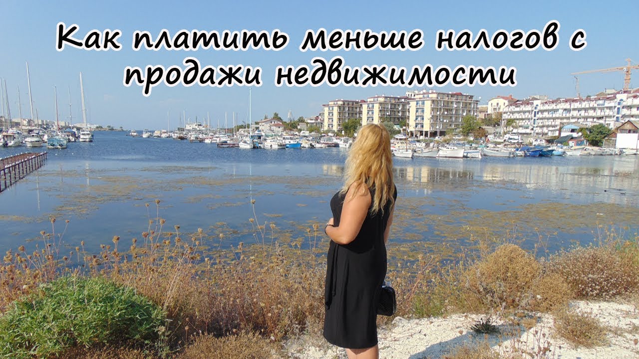 размер единого налога в Крыму