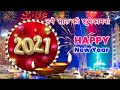 Happy new year status 2021 | happy new year whatsapp video 2021 | happy new year 2021 | new year