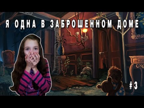 Video: Spill Som 2-åring I Førstepersons-horror Among The Sleep