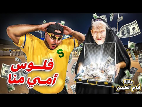عبدالسلام والمليون دولار 41