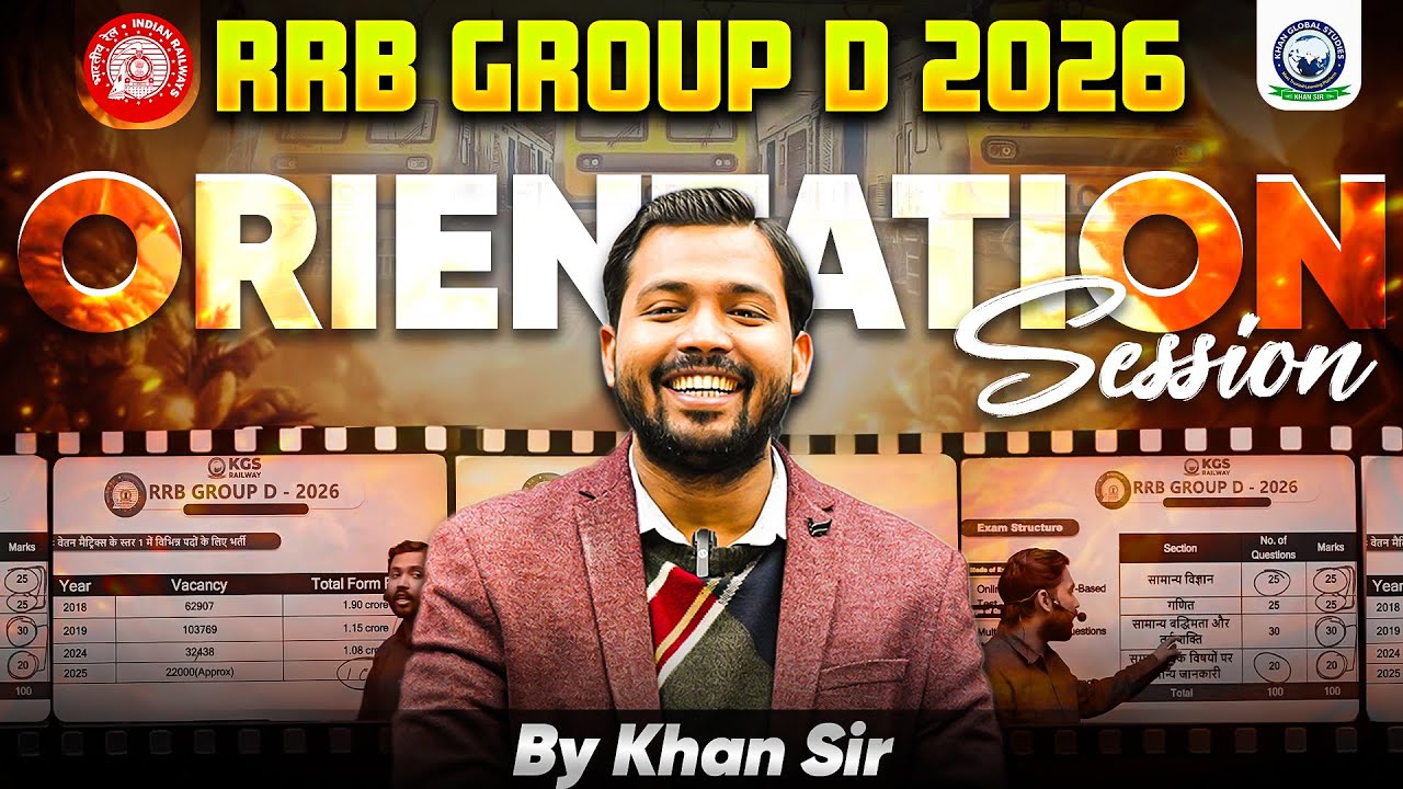 RRB Group D 2026 Vacancy | RRB Group D Orientation Session | By Khan Sir | Khan Global Studies