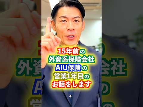 【実話】新人営業が大企業との契約を勝ち取った「たった1つの行動」とは？