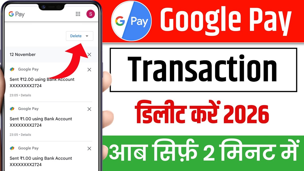 Google Pay Transaction History Kaise Delete Kare I Google Pay History Kaise Delete Kare | GPay 