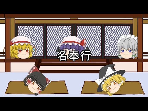 [Yukkuri Farce] Yukkuri Farce-like Thing No. 14