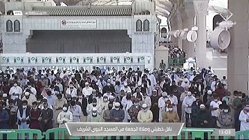ترتيل مبارك لسورة الغاشية للشيخ: عبدالله البعيجان حفظه الله.