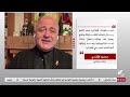الآن | نشرة الثامنة صباحًا على شاشة قناة الفرات