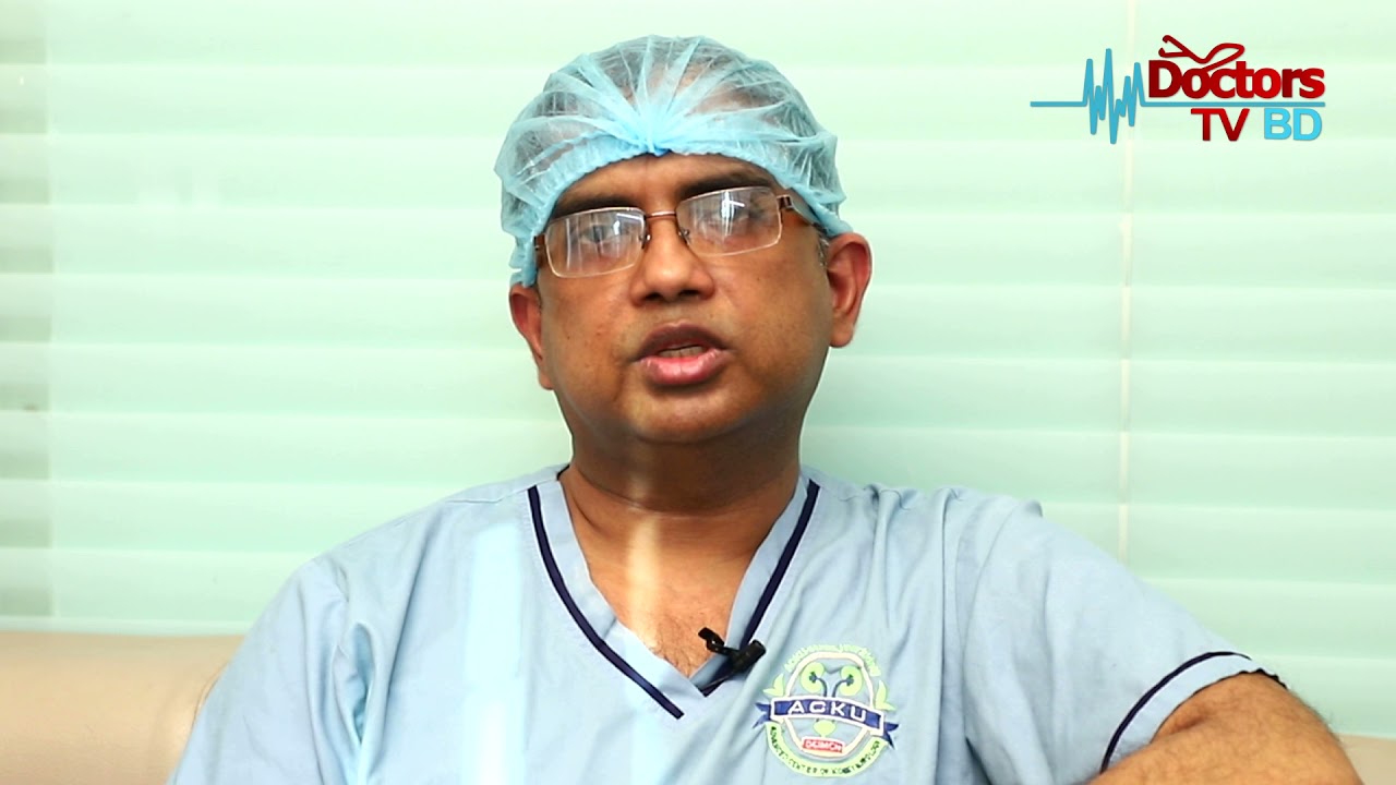 সুন্নতে খৎনা বা পরগম্বরী খৎনা।Hypospadias। Doctors Tv BD