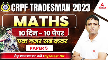 CRPF TRADESMAN Maths Classes | CRPF Tradesman Maths Previous Year Question | CRPF Maths Paper 5