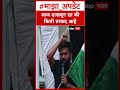 Abhijeet Dipke CJP Protest Delhi : आज दाखवून द्या की किती ताकद आहे