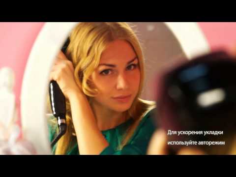 Голливудские локоны за 5 минут. Автощипцы.