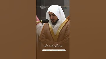 فاتحة الكتاب من تلاوة الشيخ #الوليد_الشمسان فجر ٣ ربيع الآخر ١٤٤٦هـ.