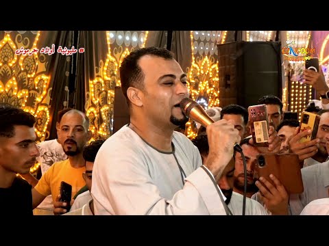 ترند الفنان احمد عادل كروان الصعيد يا يا يا يا مليونة أولاد حرموش شركة النجوم 01026395900
