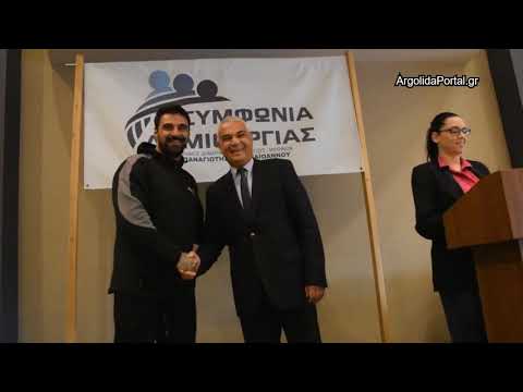 ArgolidaPortal.gr Άργος: Ανακοίνωση υποψηφίων της δημοτικής παράταξης «Συμφωνία Δημιουργίας» @argolidaportal