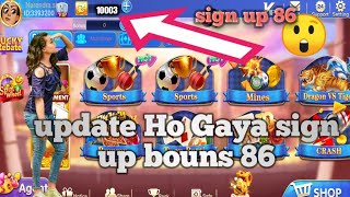 joy Rummy।।new Rummy app।। Bonus 86 withdrawal 100 ।।new earning app today lunch।।Joy Rummy app link screenshot 4