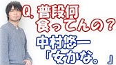目が合いましたね 中村悠一 杉田智和 出演ｃｍ集 Youtube