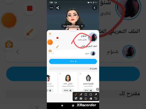 شوک هاکردنی سناپ چات وشکاندنی سکویرتی بەریگای تول میتا گرینتیە خالی فايبةرم 