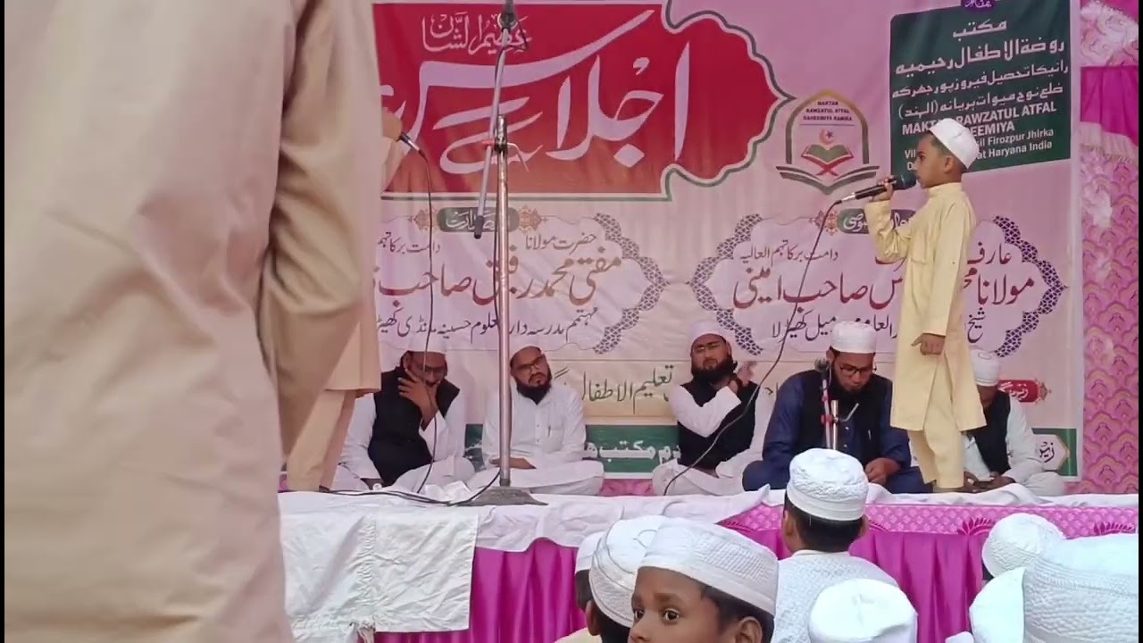 Islamic video maktab ranika #tranding #islamicstoriesinurduandhindi #tranding #viral 