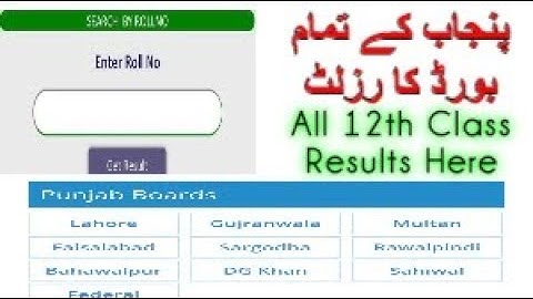 How To Check 12th Class Result 2019 Online | Check All Board Result With Single Click